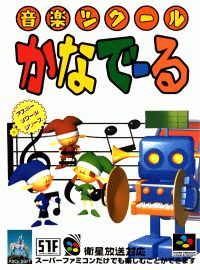 Ongaku Tsukuru Super Famicom  box art